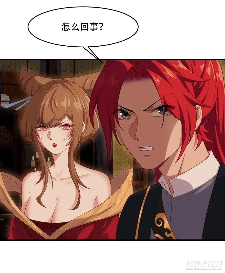 第五十话 第12页
