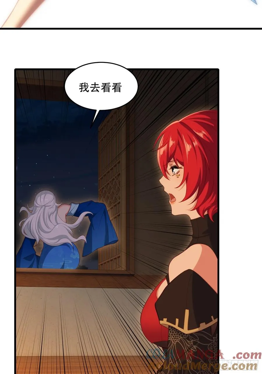 第五十话 第19页