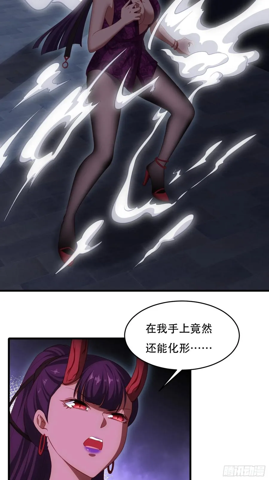 第五十话 第44页