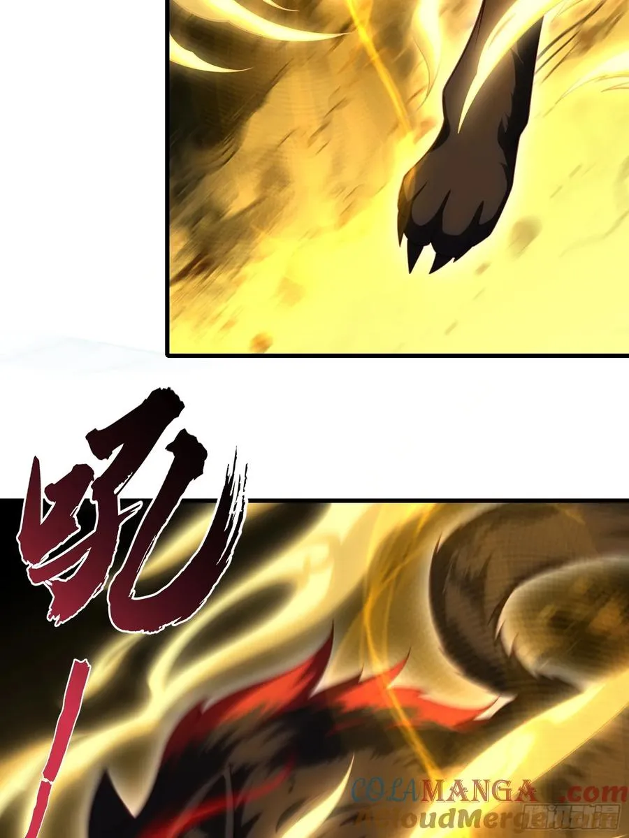 第圩一话 第7页