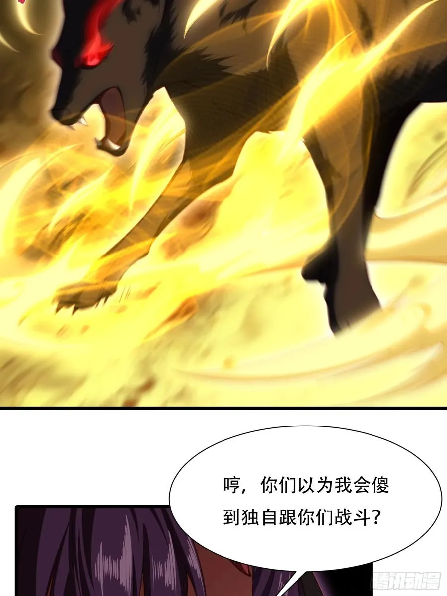 第圩一话 第8页