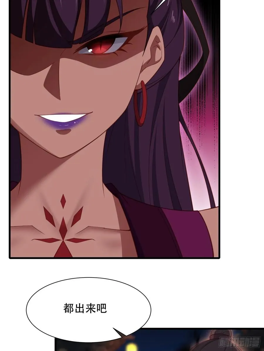 第圩一话 第9页