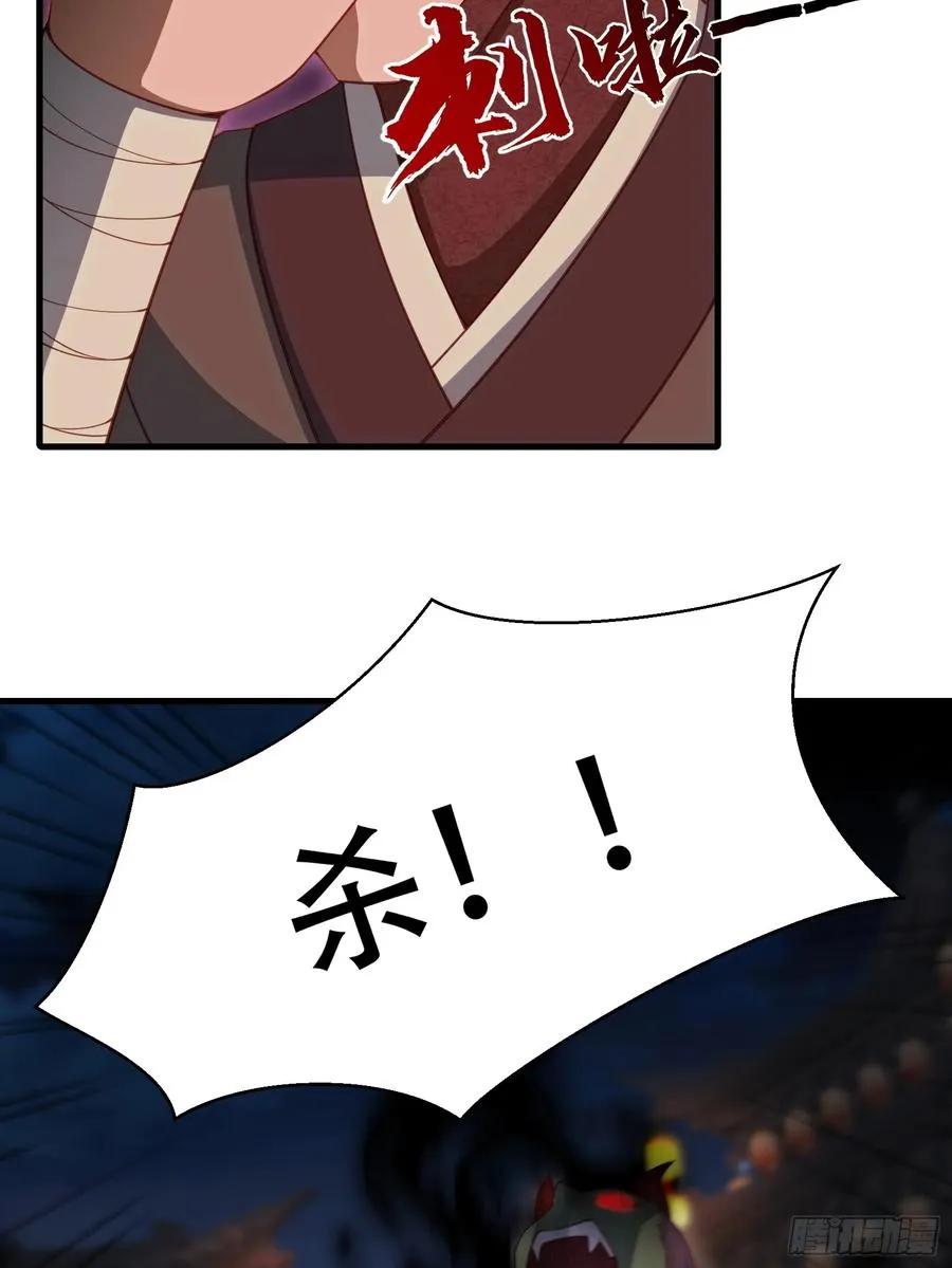 第圩一话 第11页
