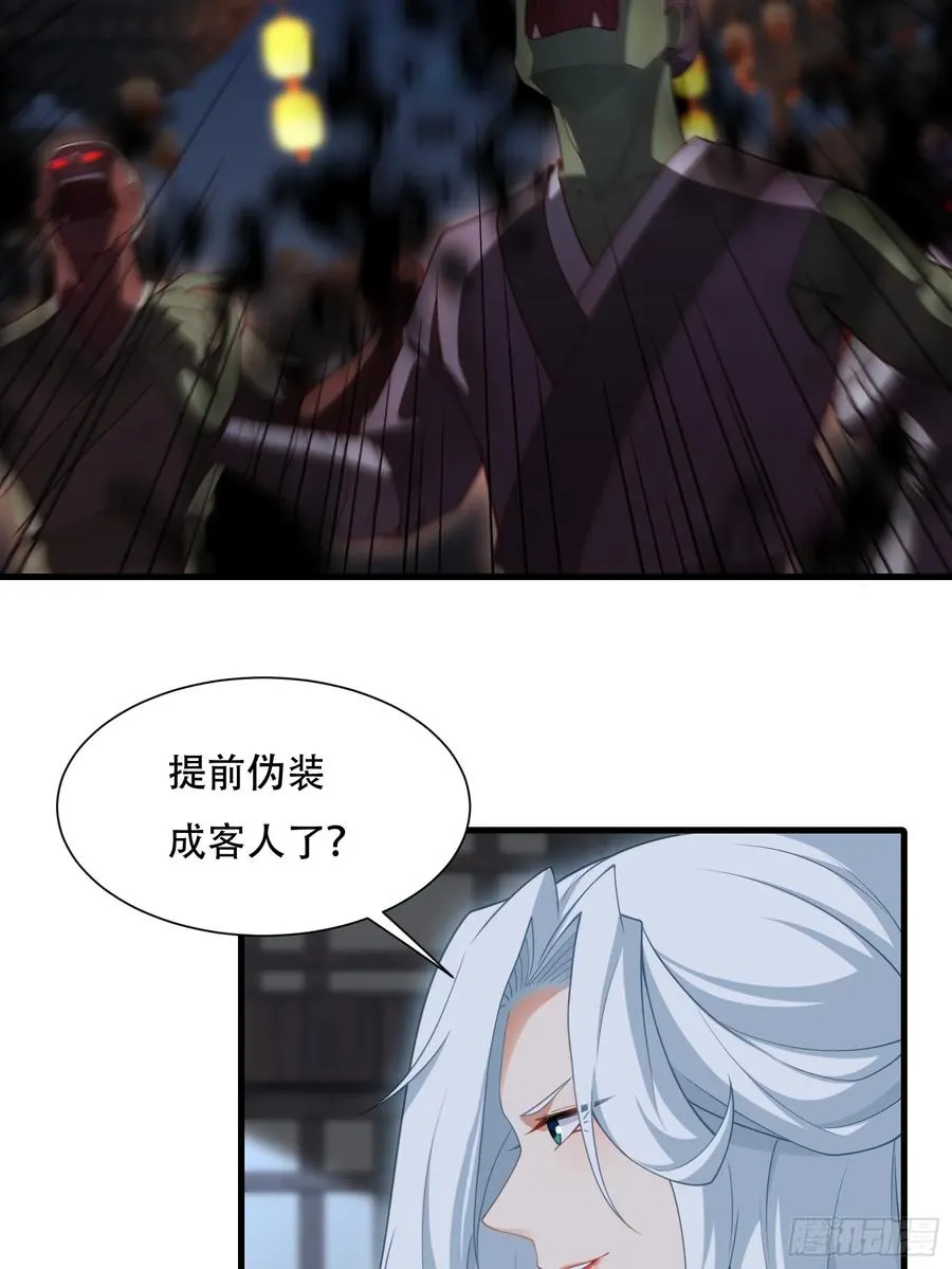 第圩一话 第12页