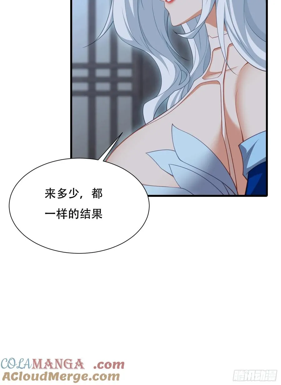 第圩一话 第13页
