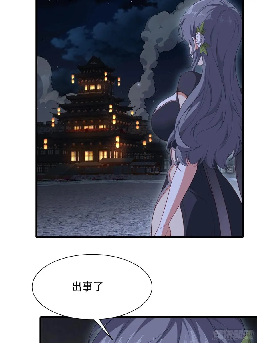 第圩一话 第15页