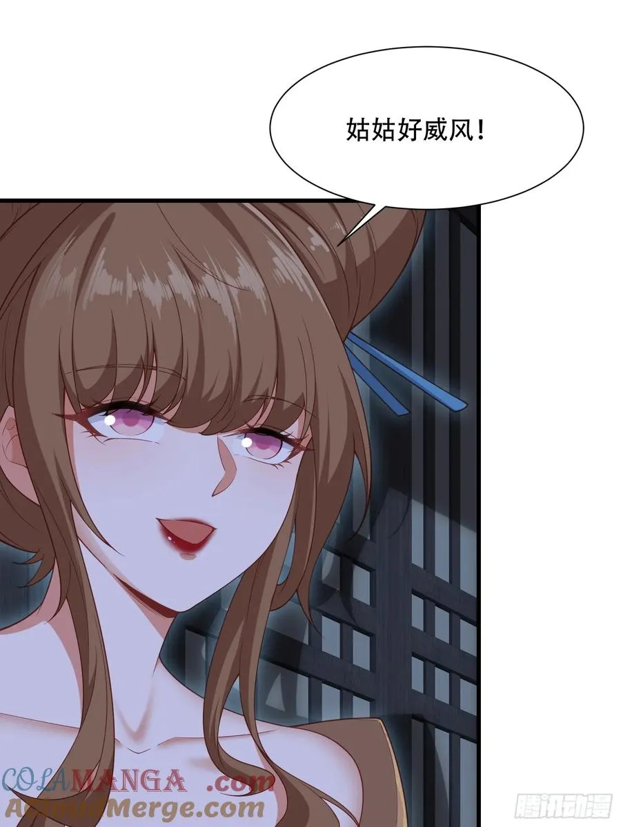第圩一话 第22页
