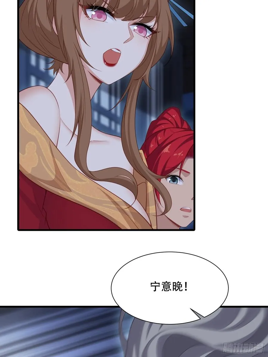第圩一话 第27页