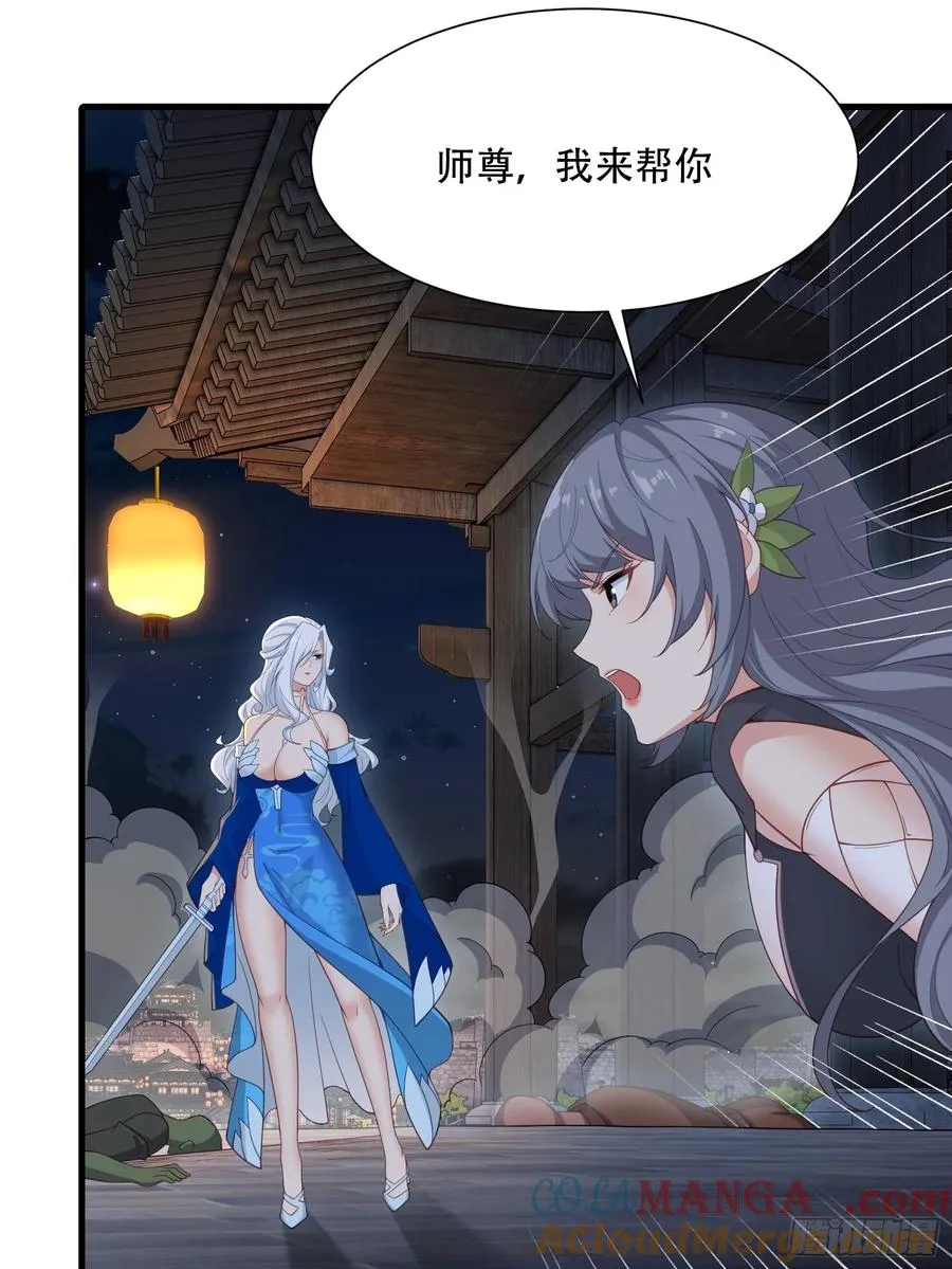 第圩一话 第31页