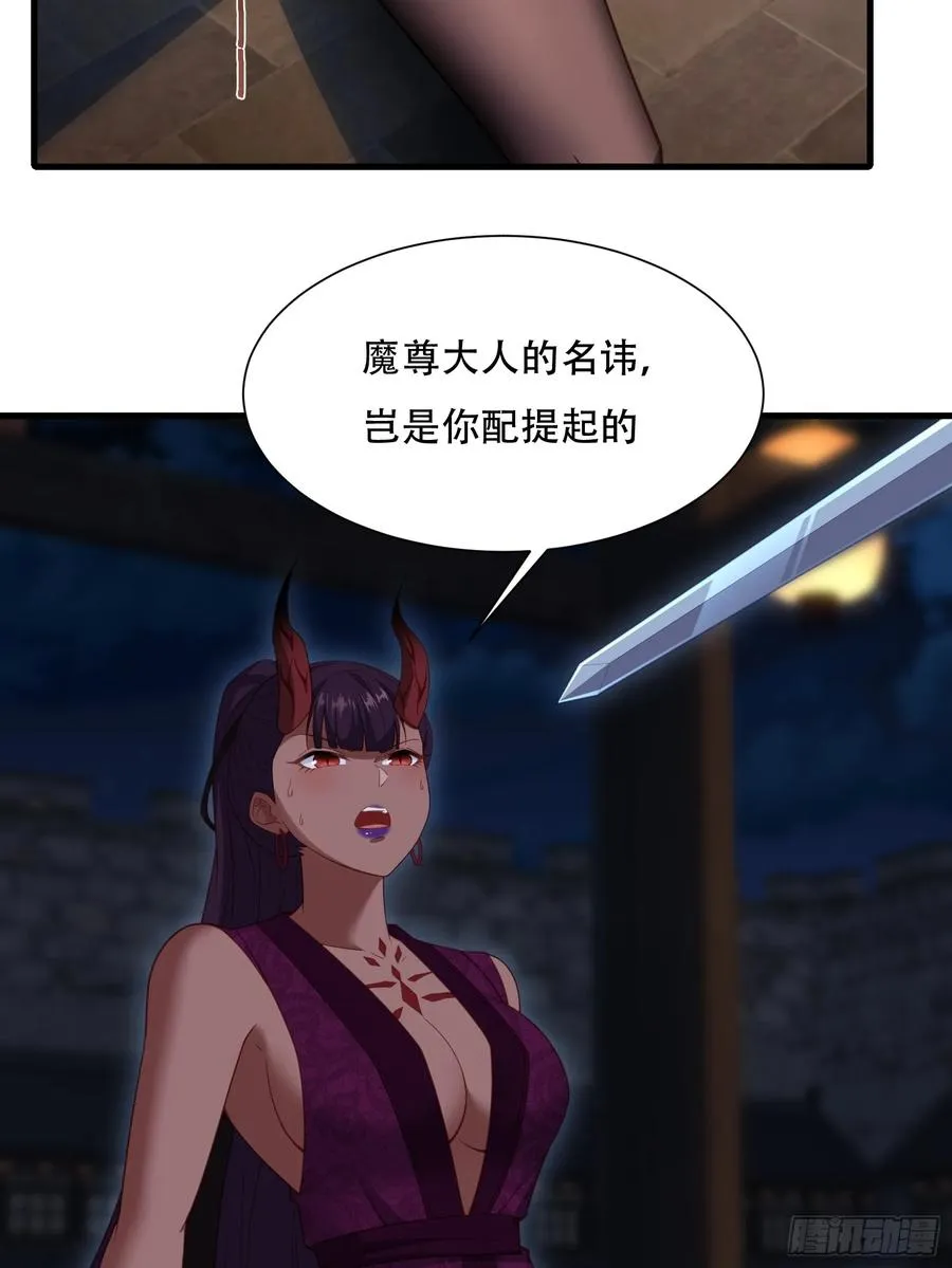 第圩一话 第44页