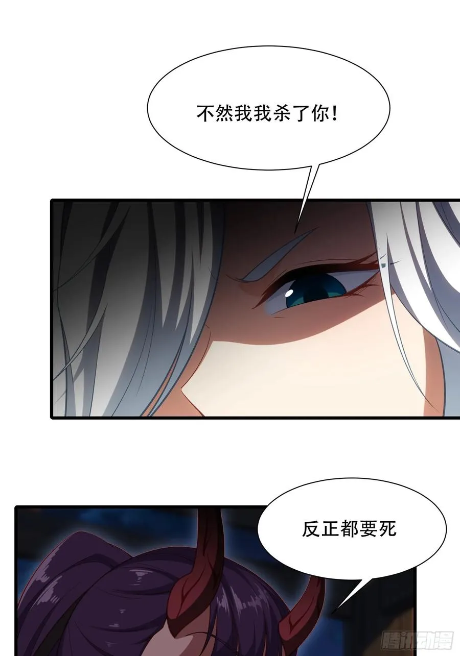 第圩一话 第47页