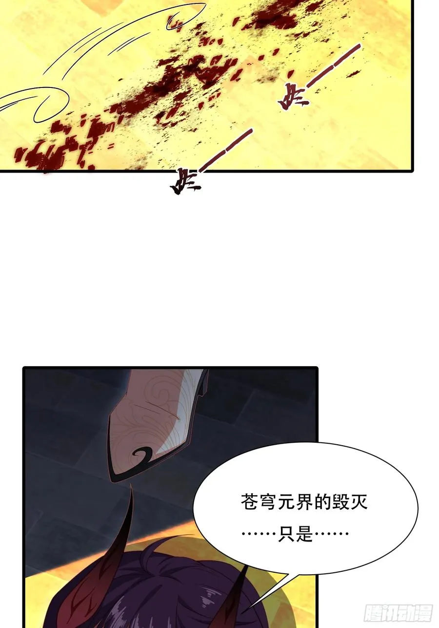 第圩一话 第51页