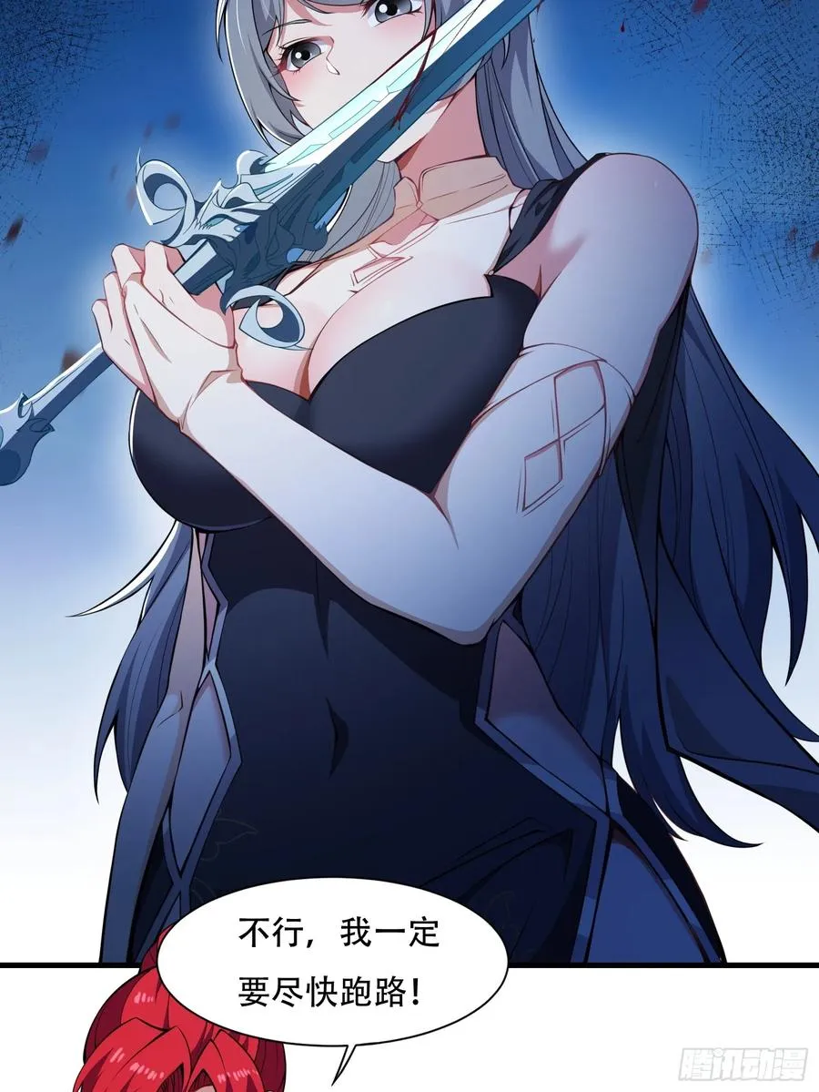 第圩二话 第5页