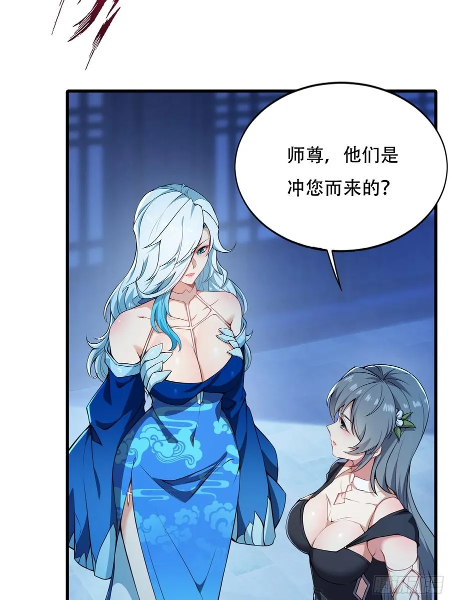 第圩二话 第9页