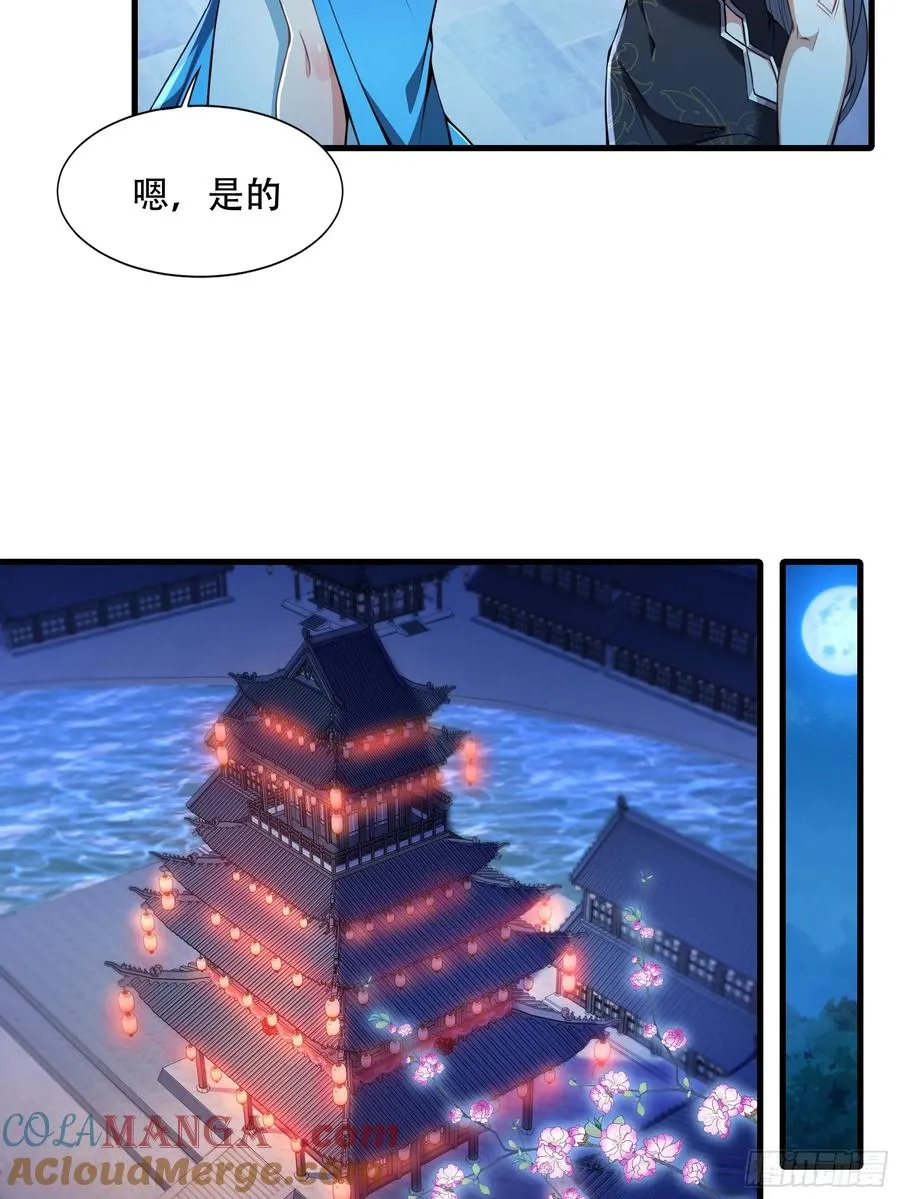 第圩二话 第10页