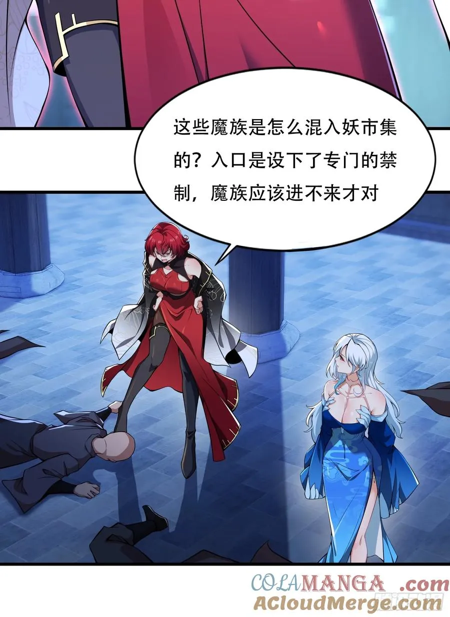 第圩二话 第13页