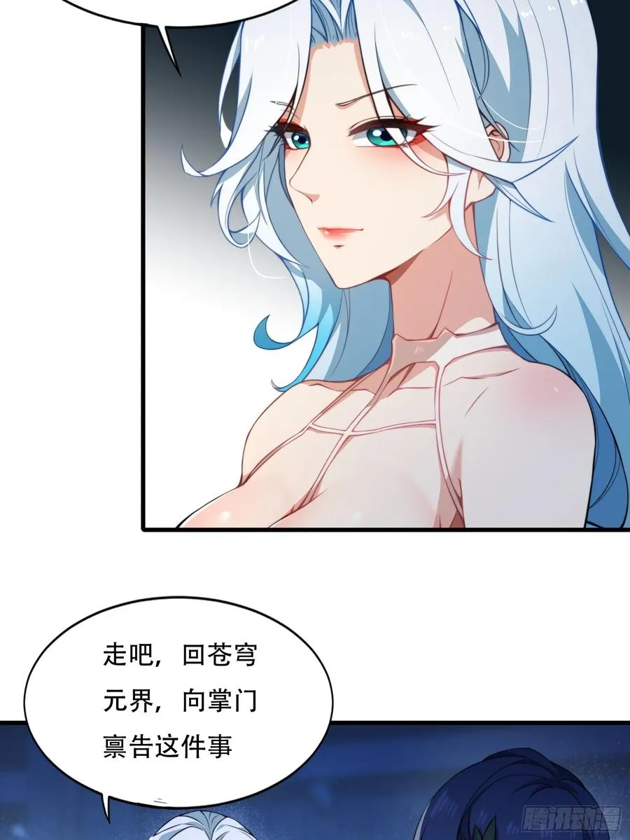 第圩二话 第15页
