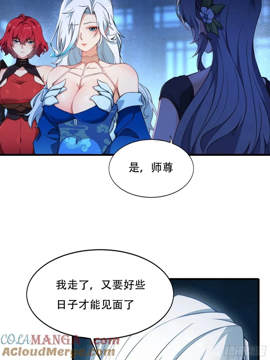 第圩二话 第16页