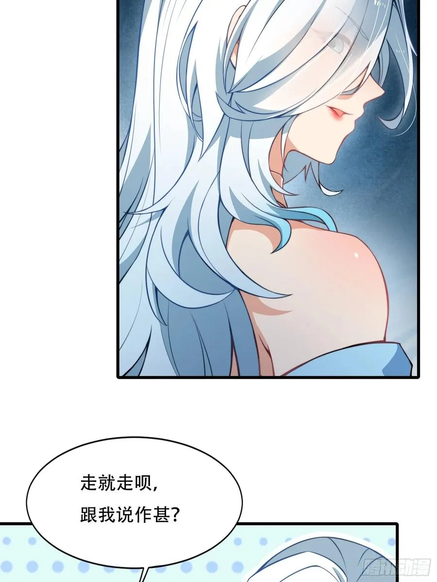 第圩二话 第17页