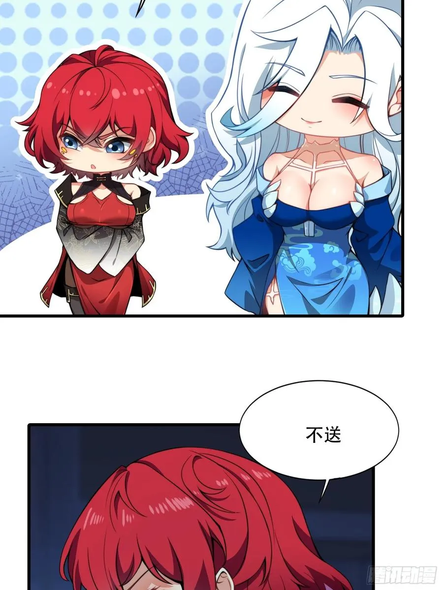 第圩二话 第18页