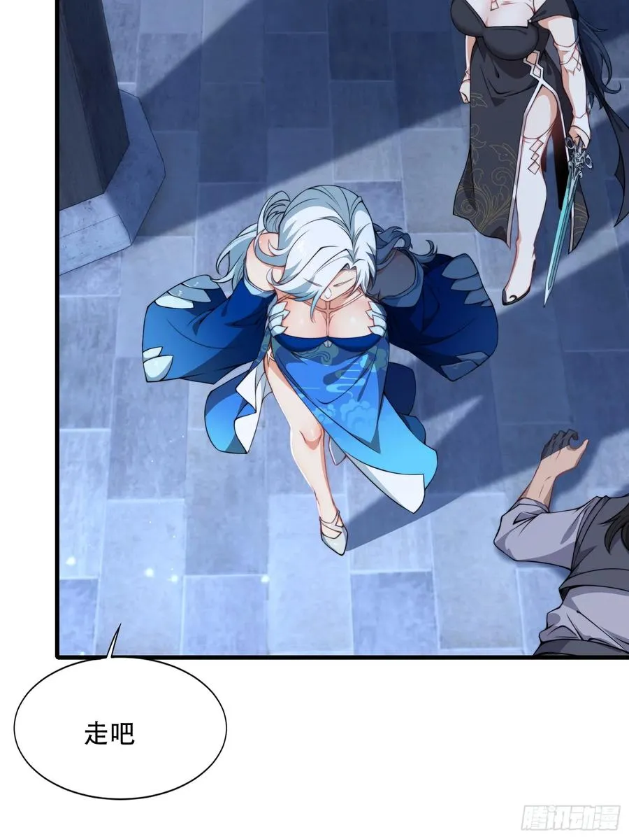 第圩二话 第21页