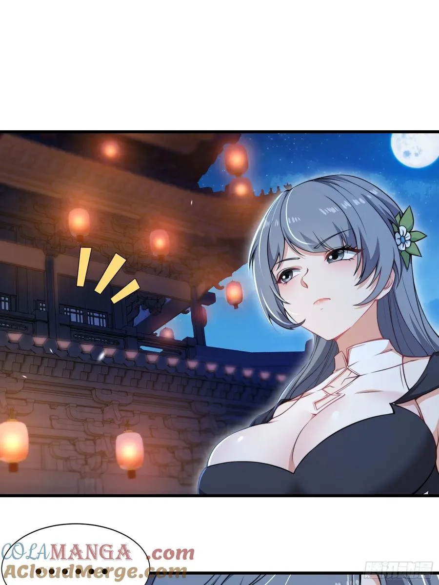 第圩二话 第22页