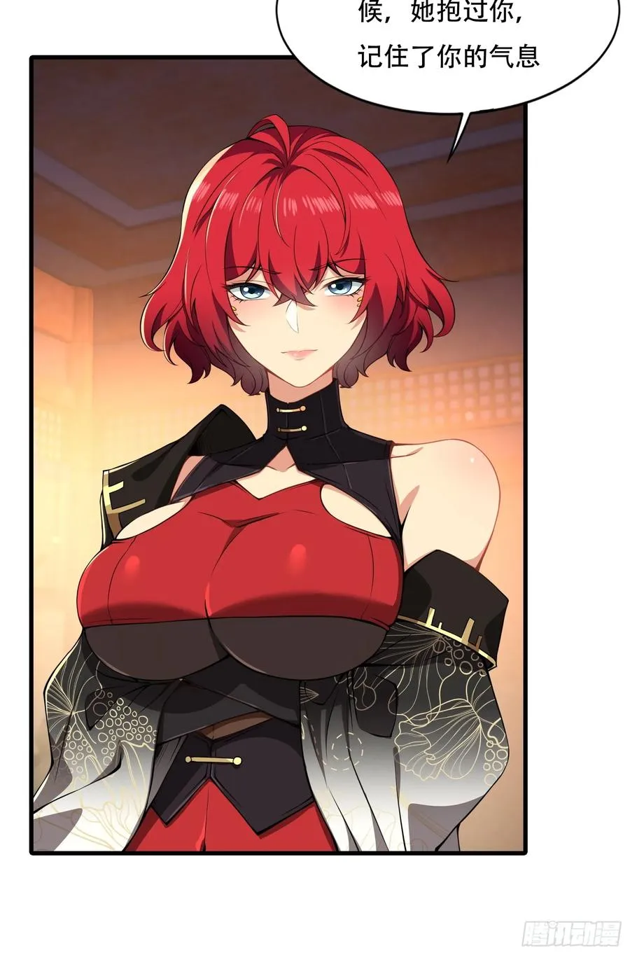 第圩二话 第35页