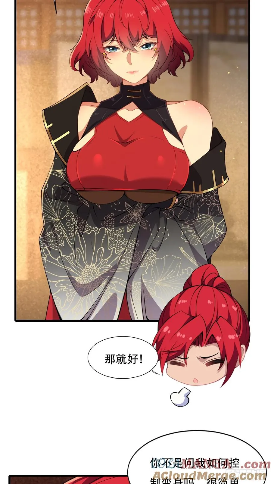 第圩二话 第37页