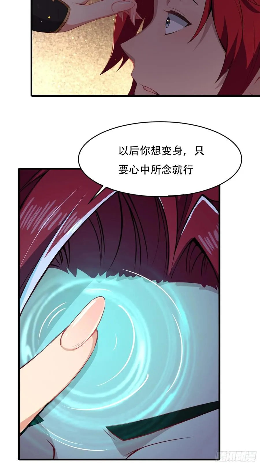 第圩二话 第39页