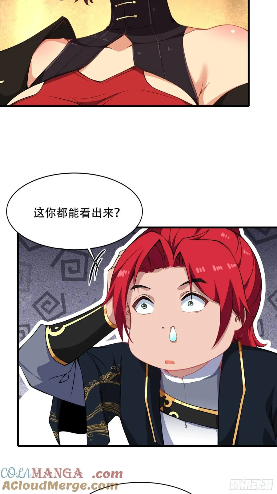 第圩二话 第46页