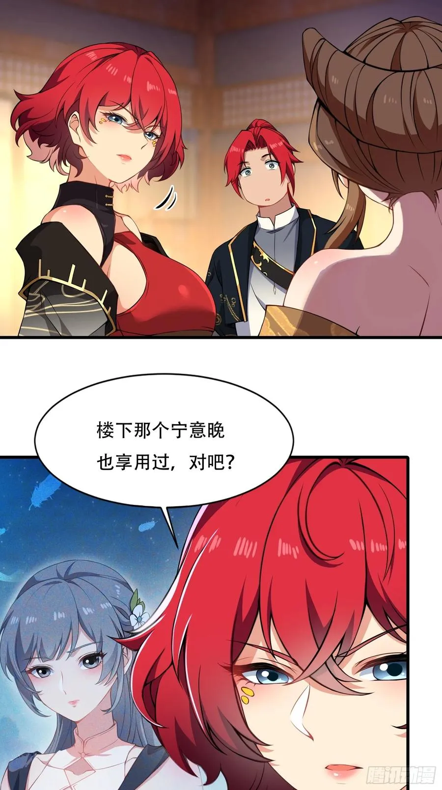 第圩二话 第48页