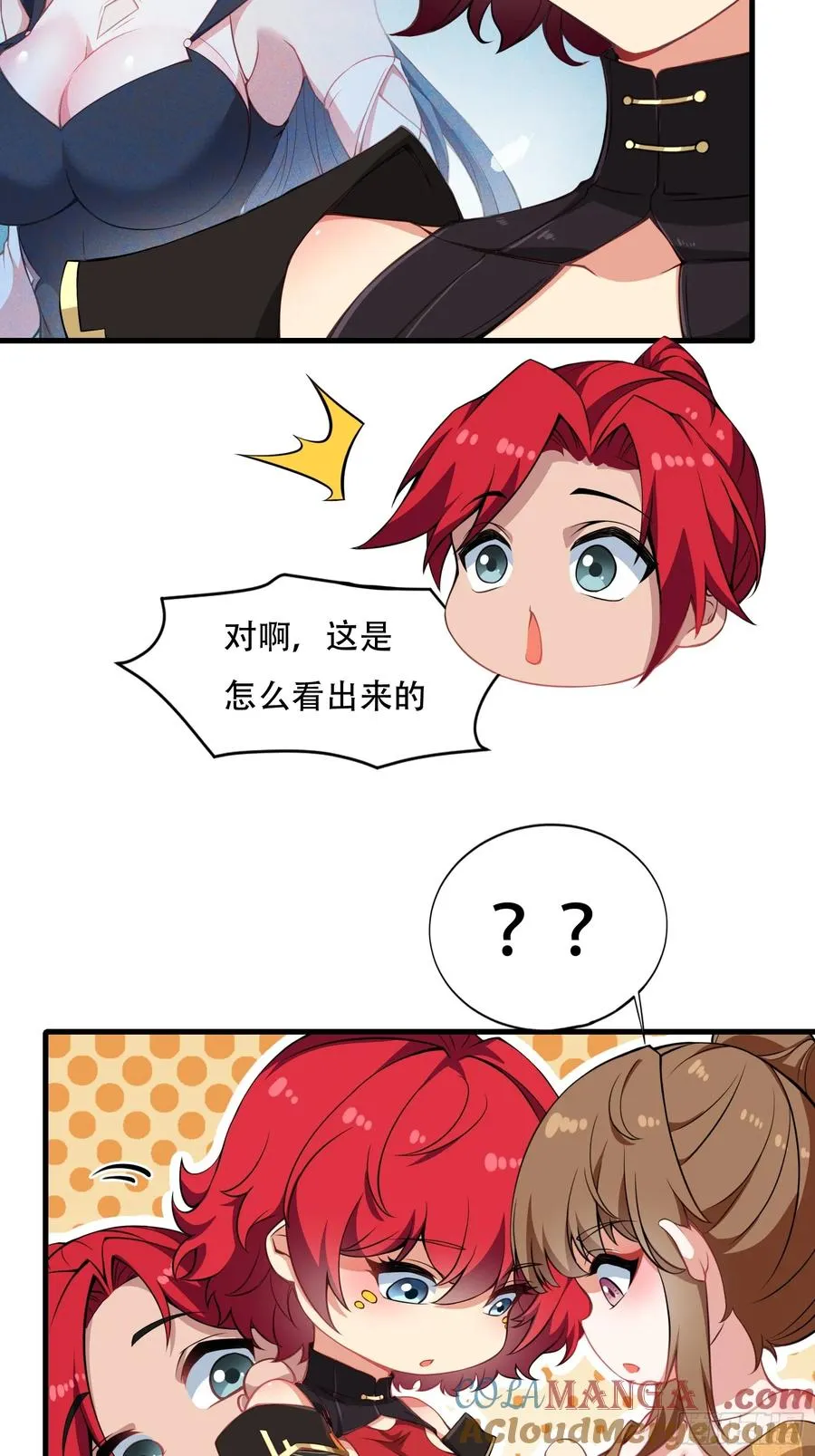 第圩二话 第49页