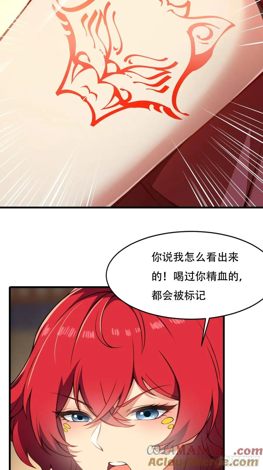 第圩二话 第52页