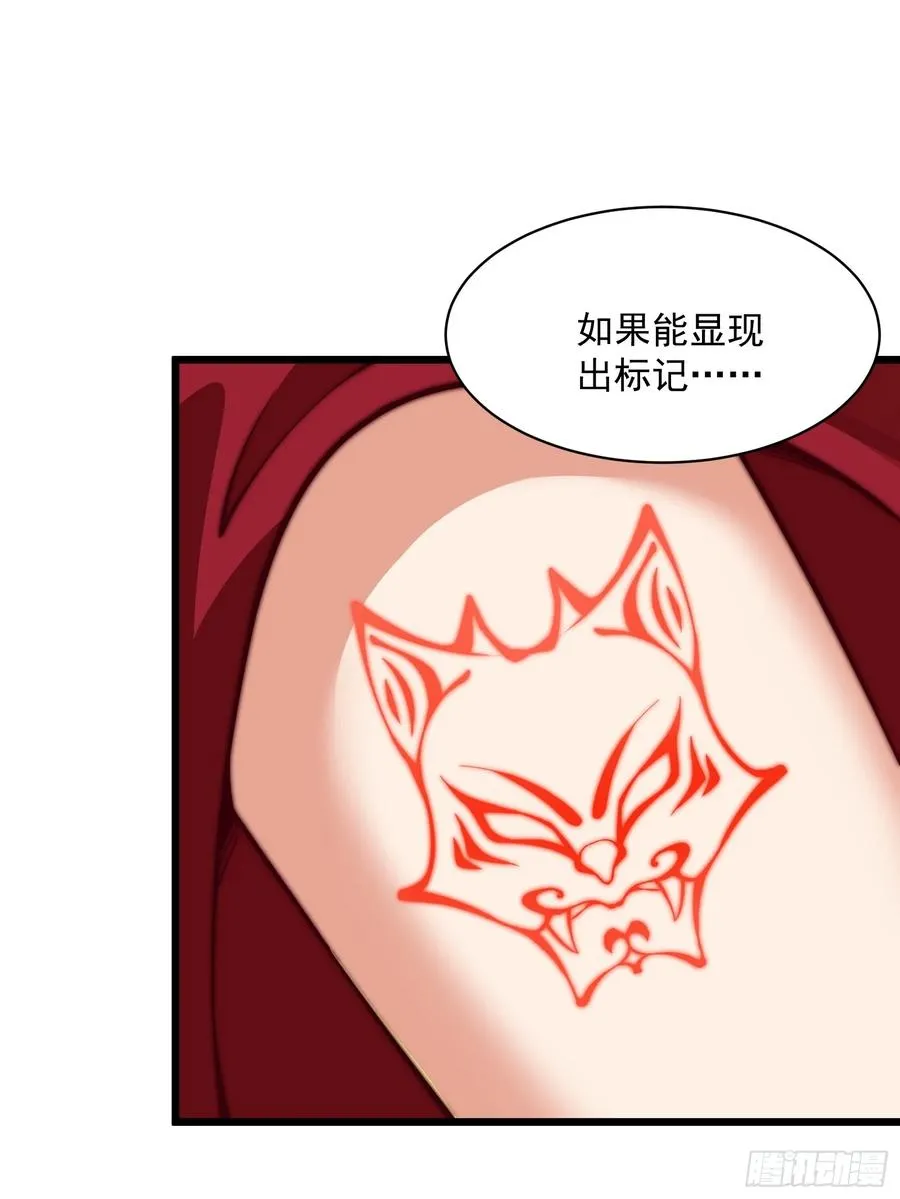 第圩三话 第3页