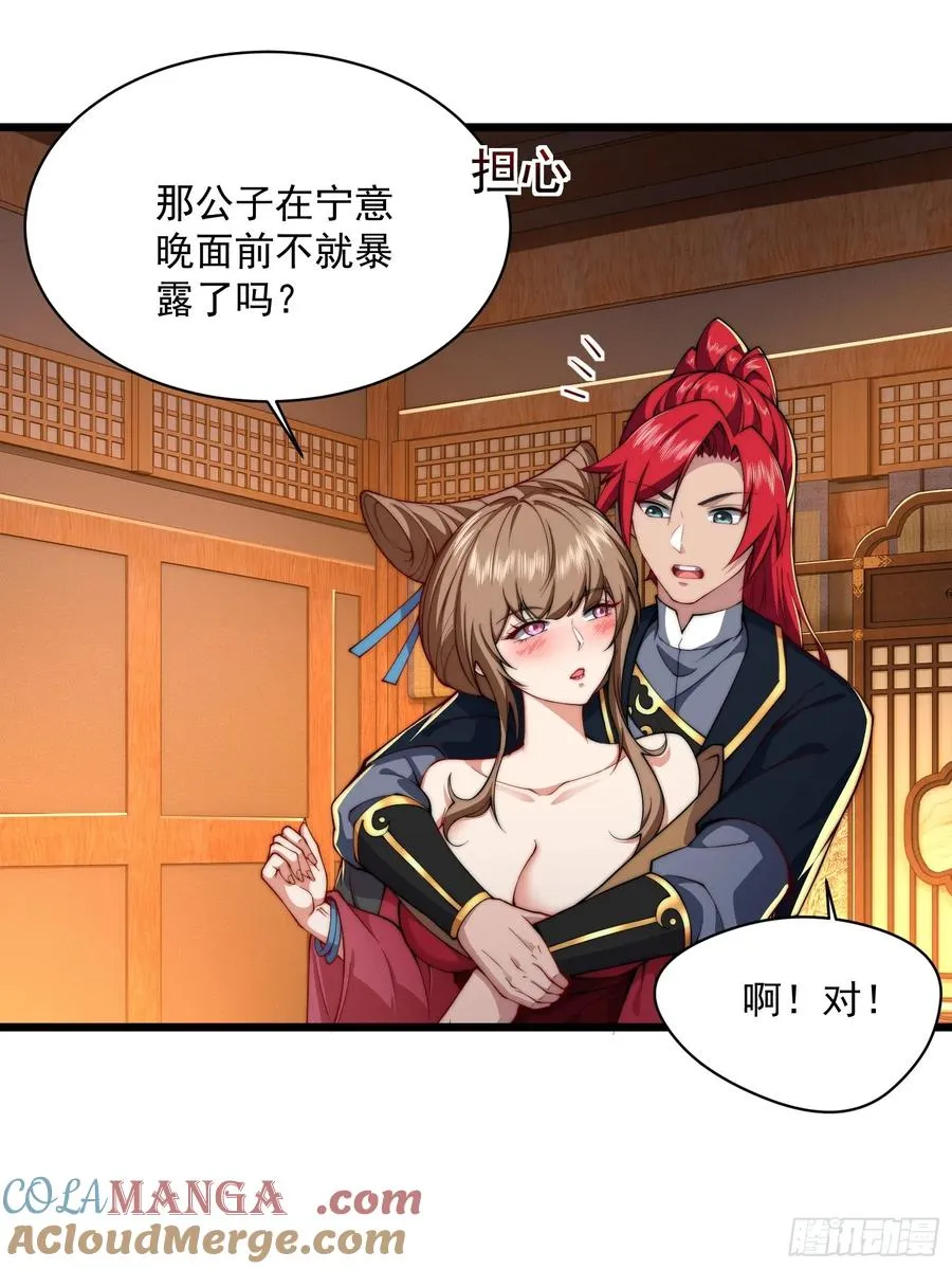 第圩三话 第4页
