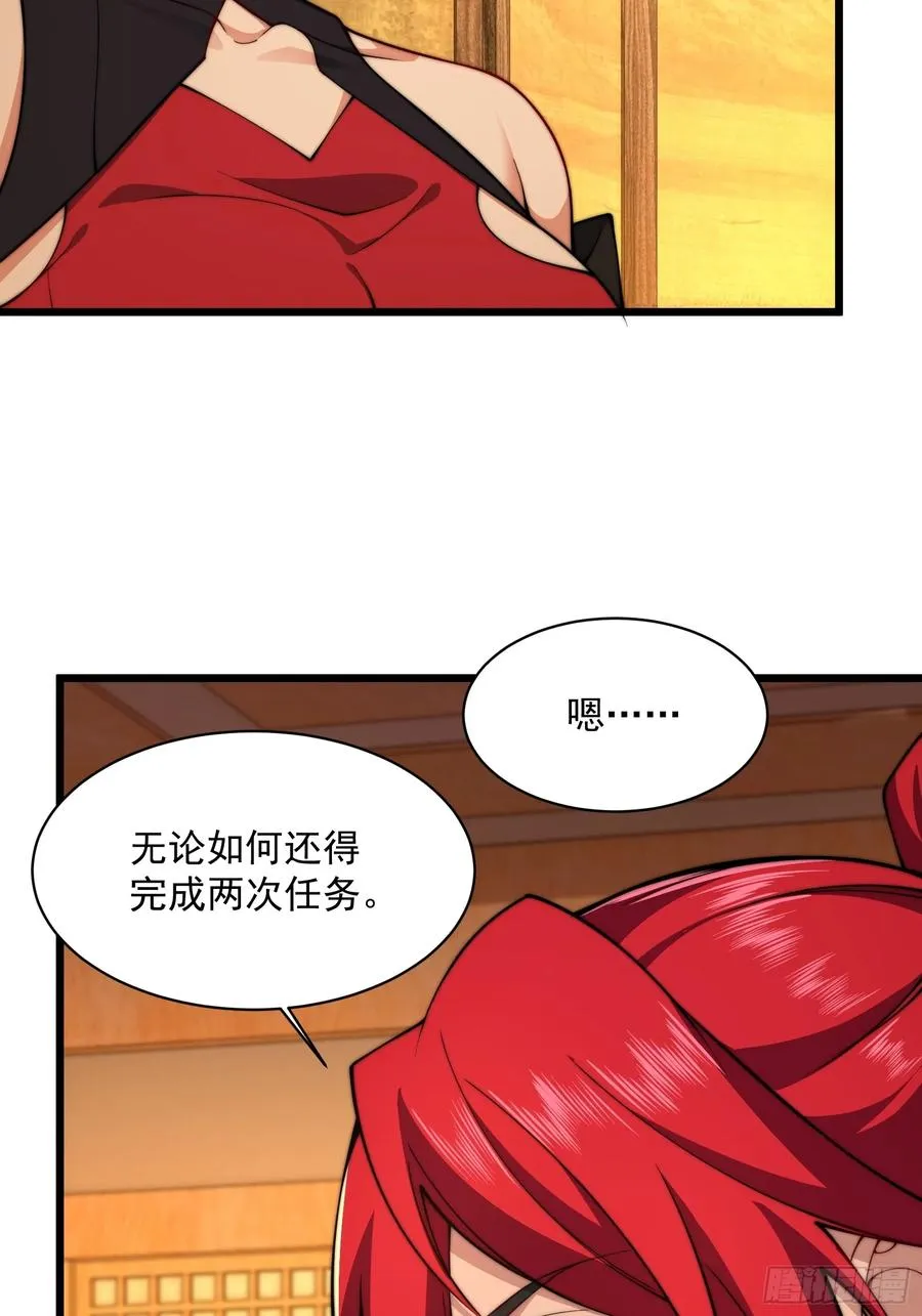 第圩三话 第15页