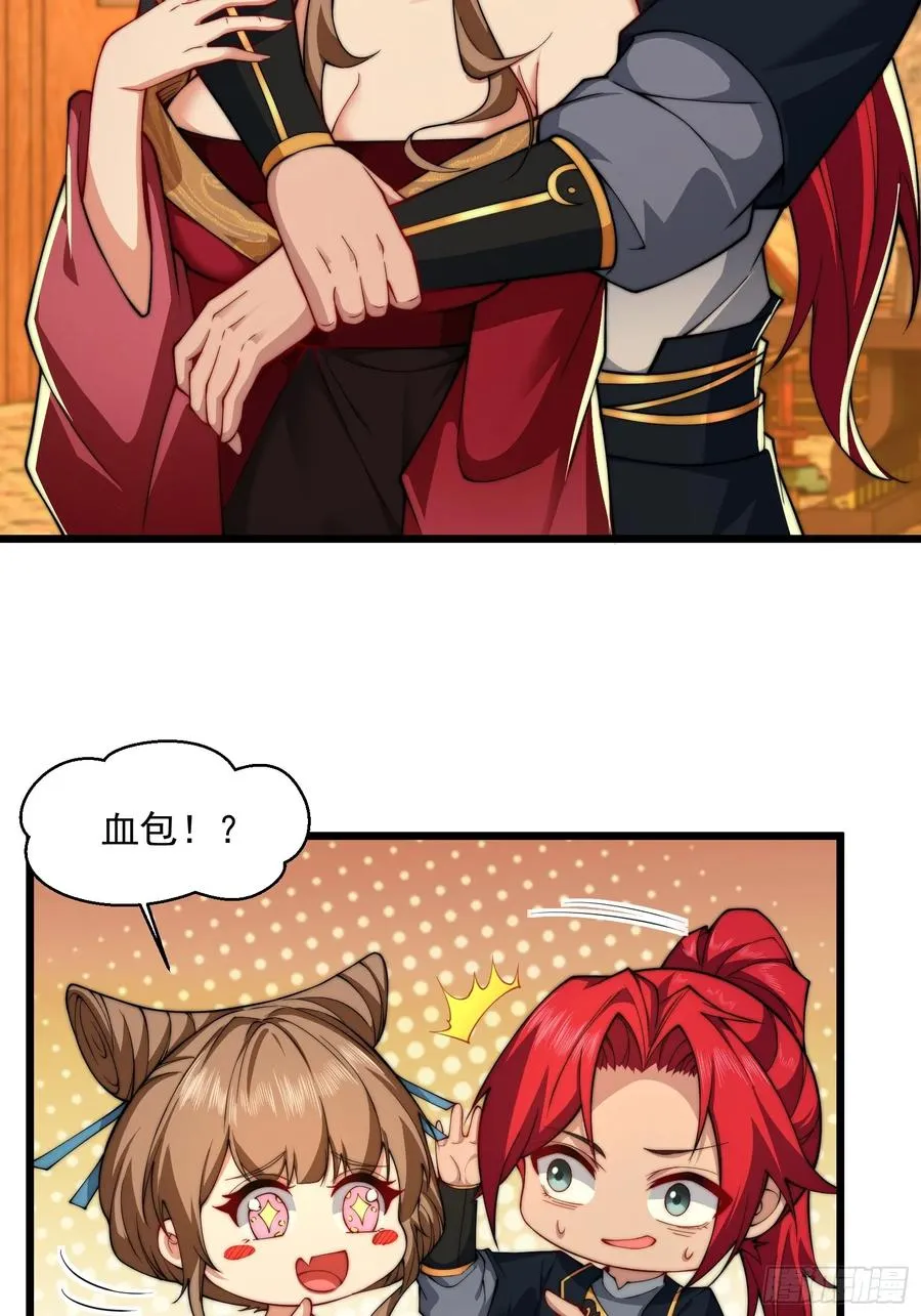 第圩三话 第18页