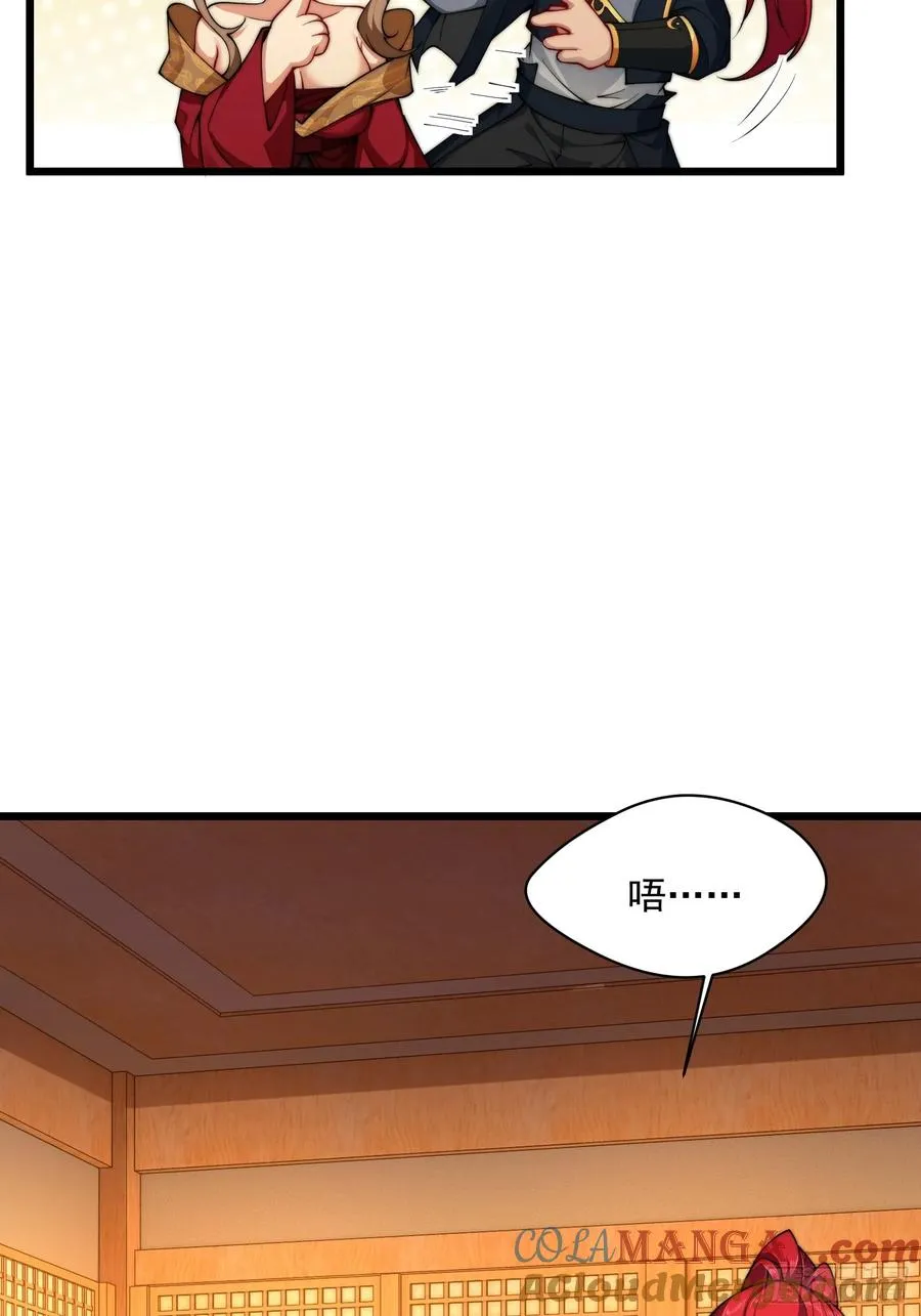 第圩三话 第19页