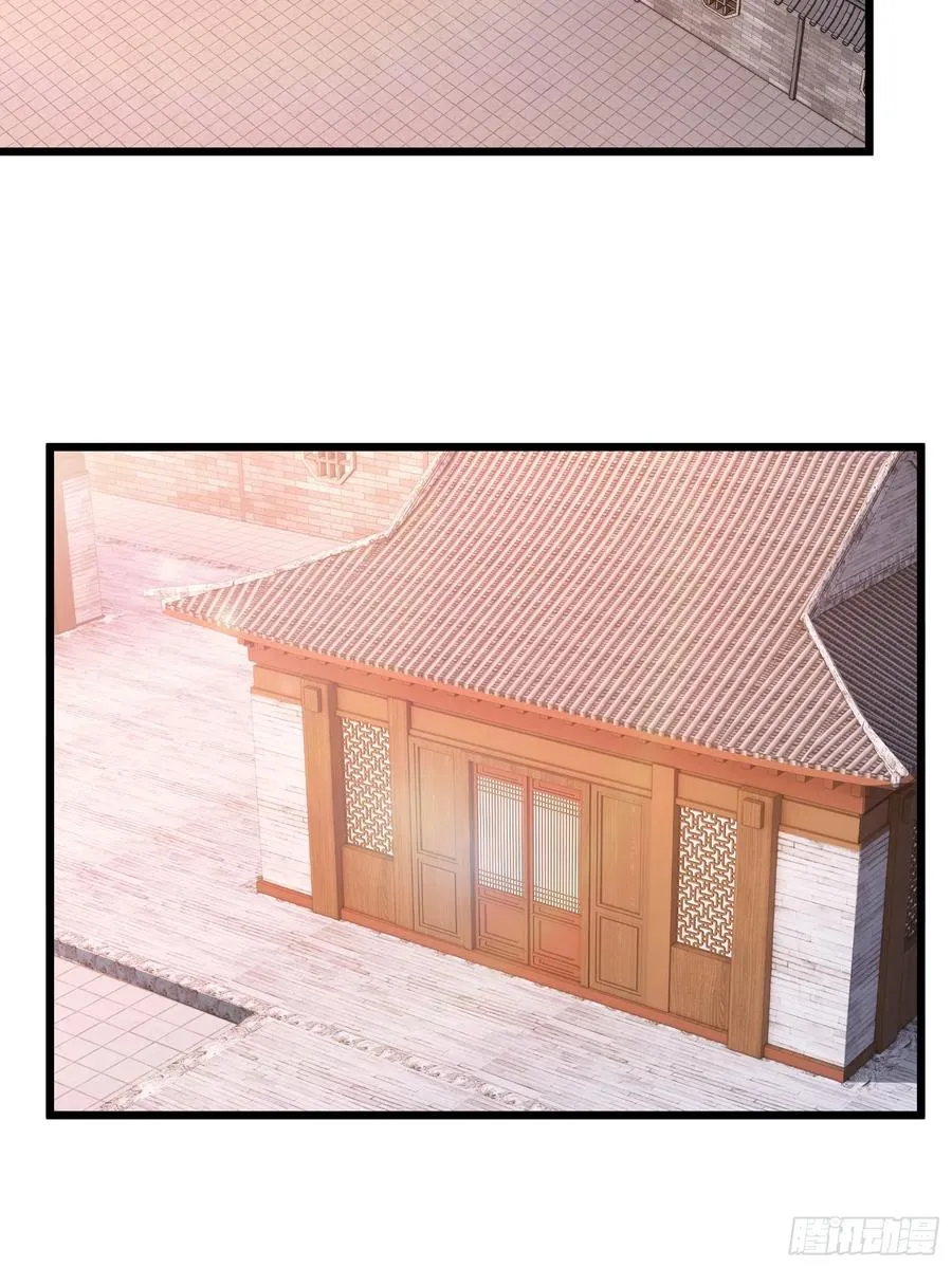 第圩三话 第41页