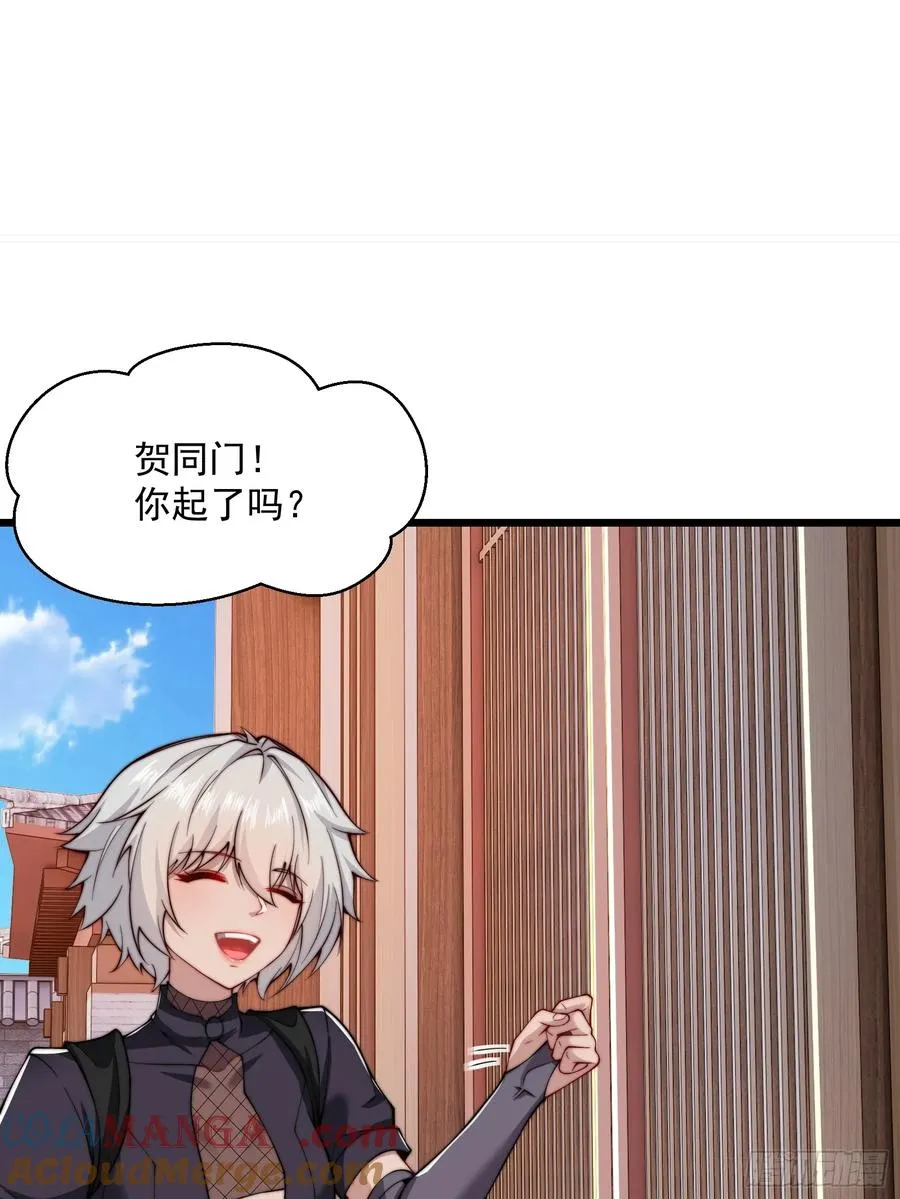 第圩三话 第49页