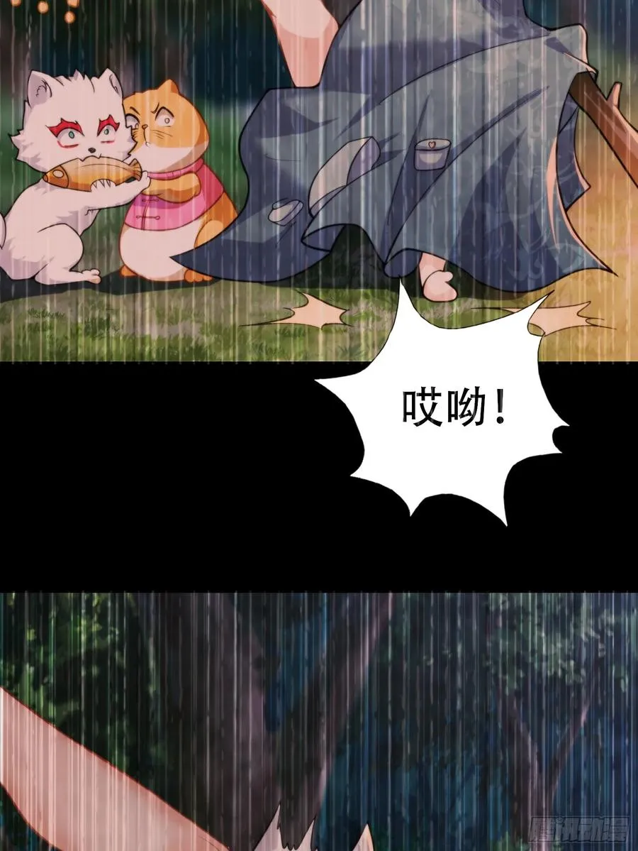 第圩三话 第54页