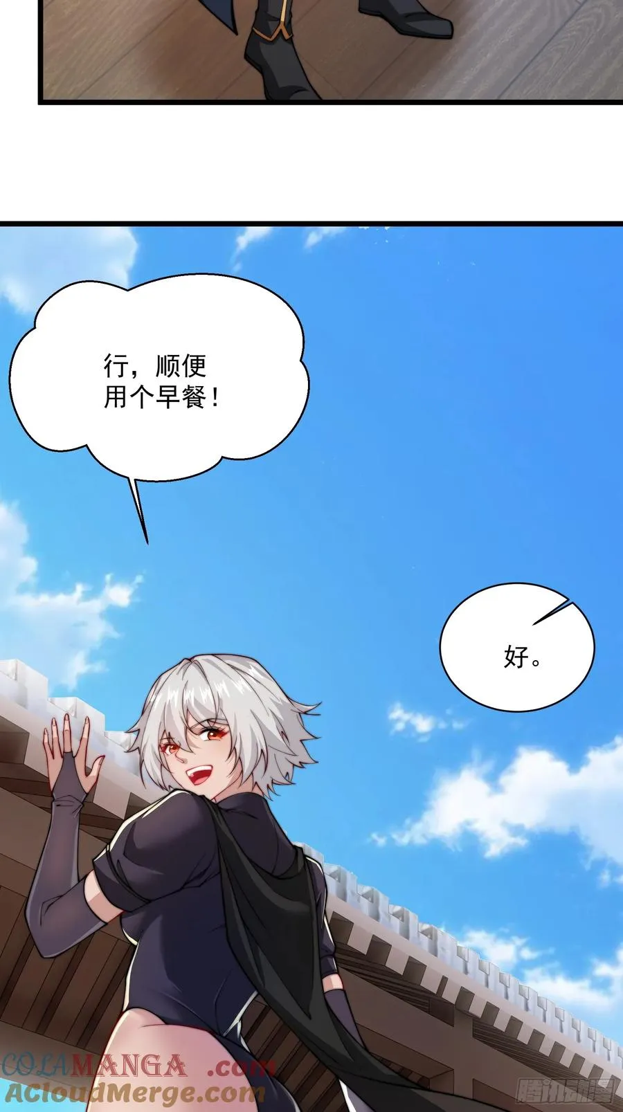 第圩三话 第58页