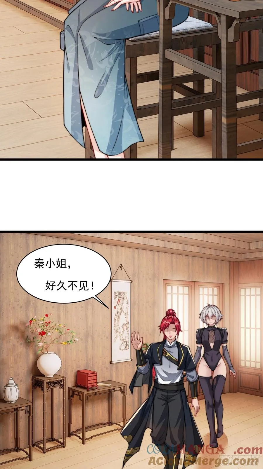 第圩三话 第61页