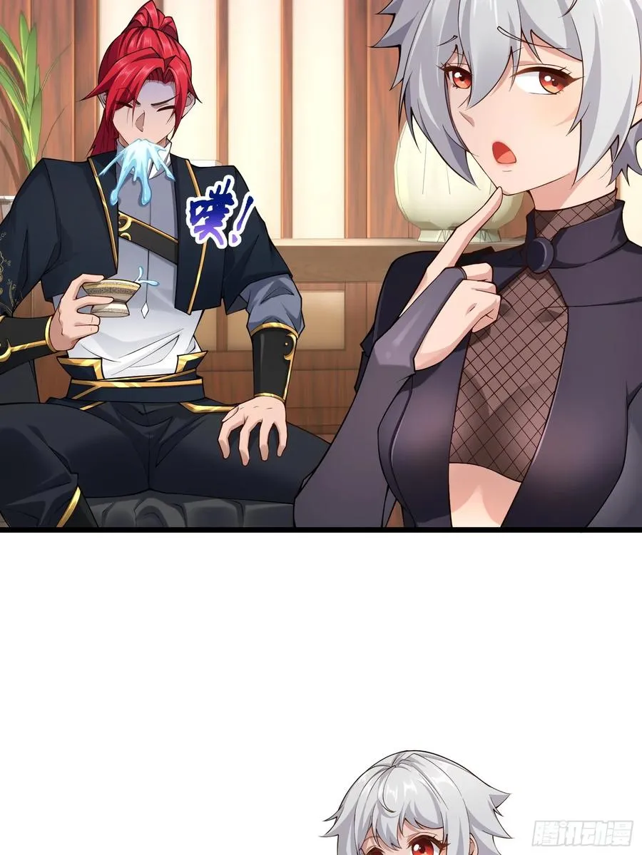 第圩四话 第9页