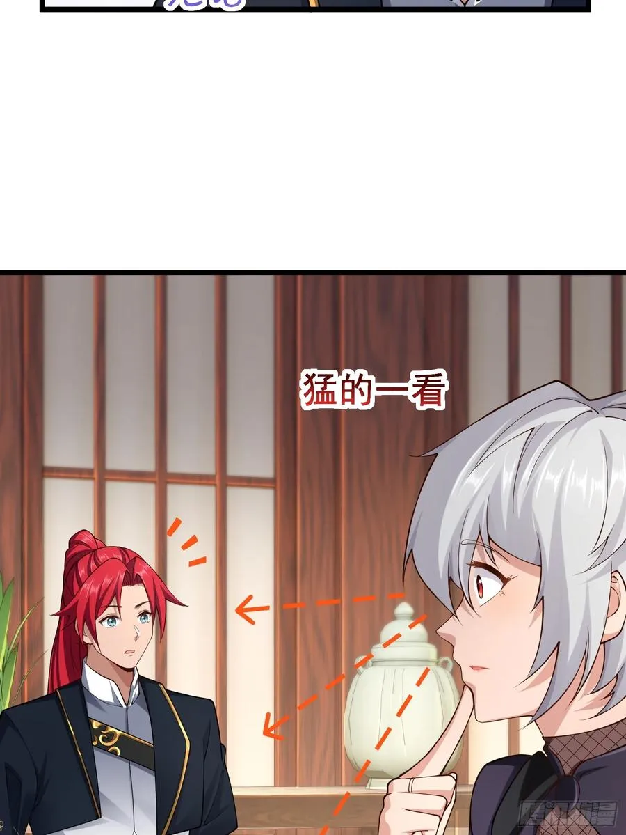 第圩四话 第11页