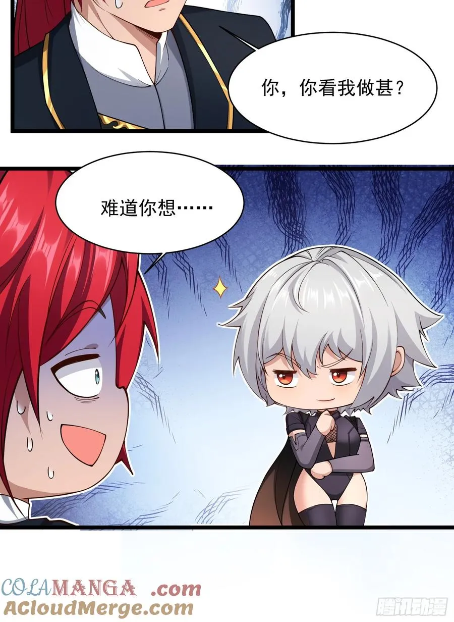 第圩四话 第13页