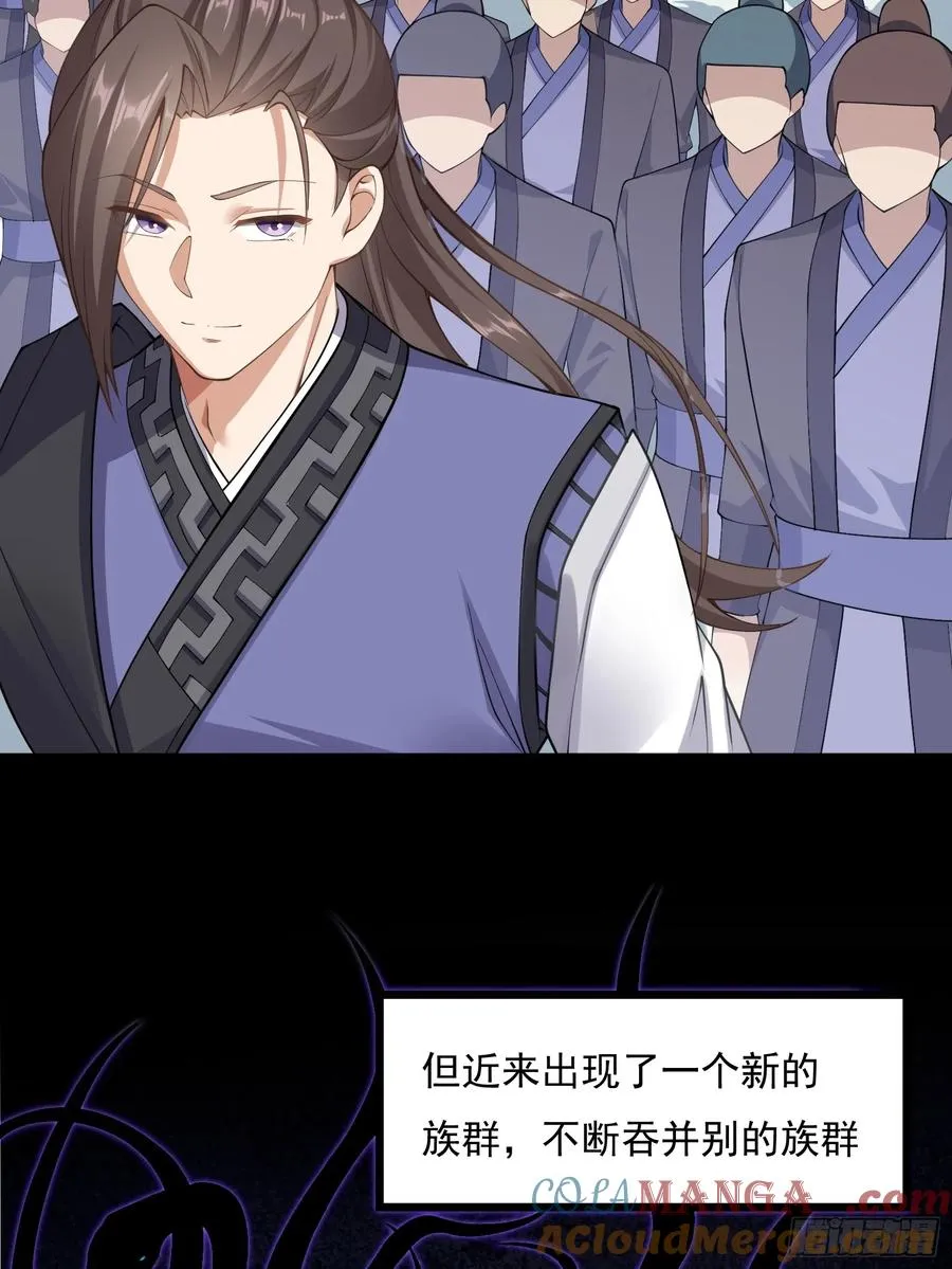 第圩四话 第19页