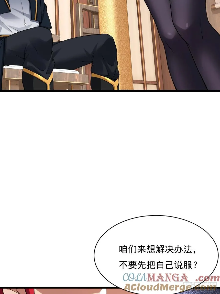 第圩四话 第43页