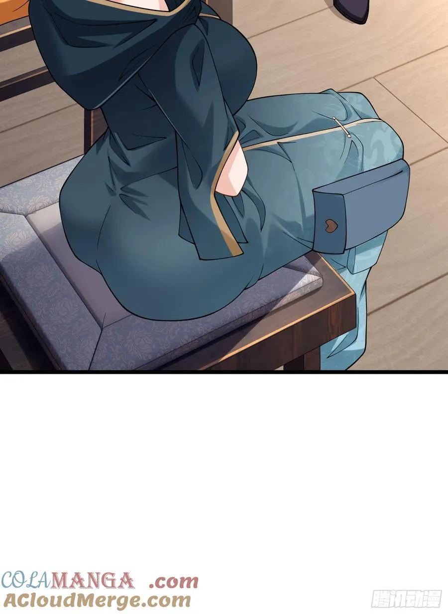 第圩四话 第46页