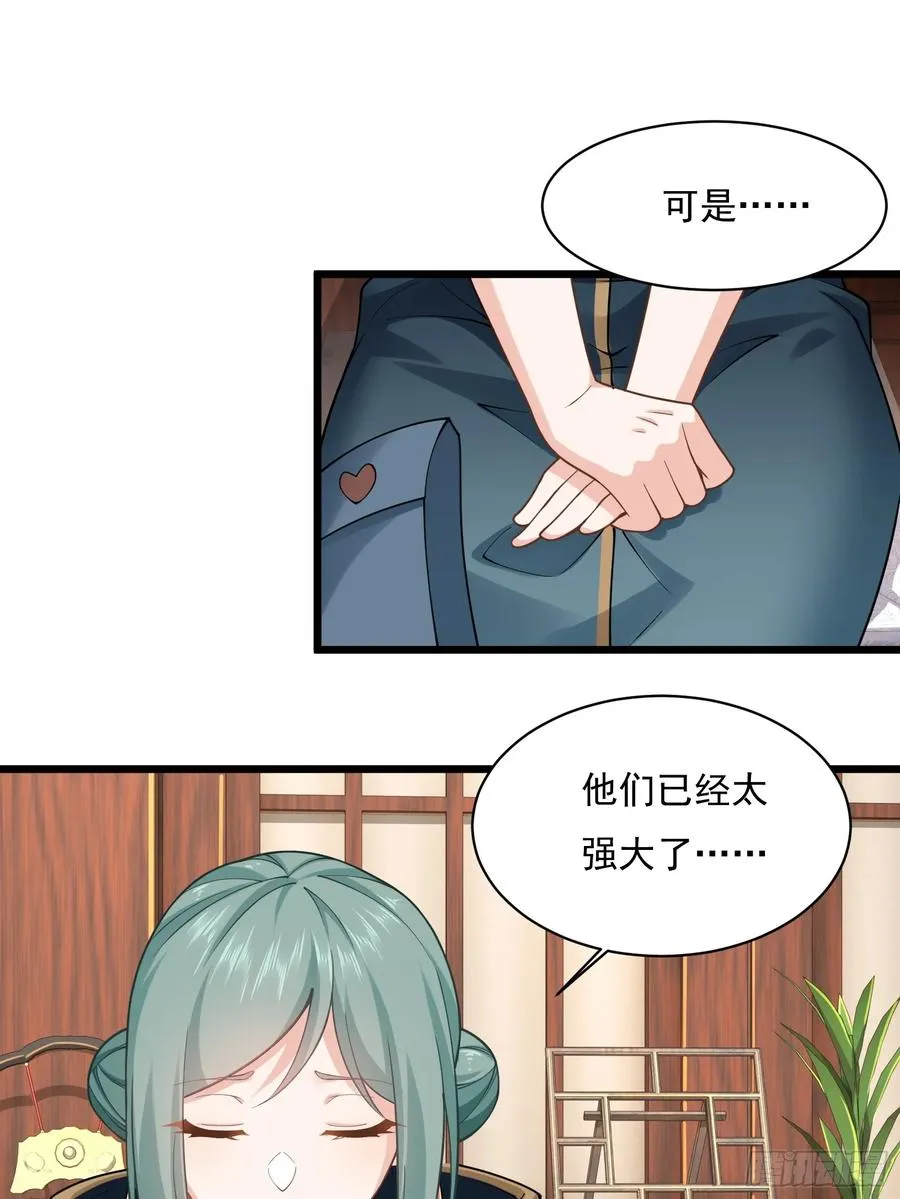 第圩四话 第47页